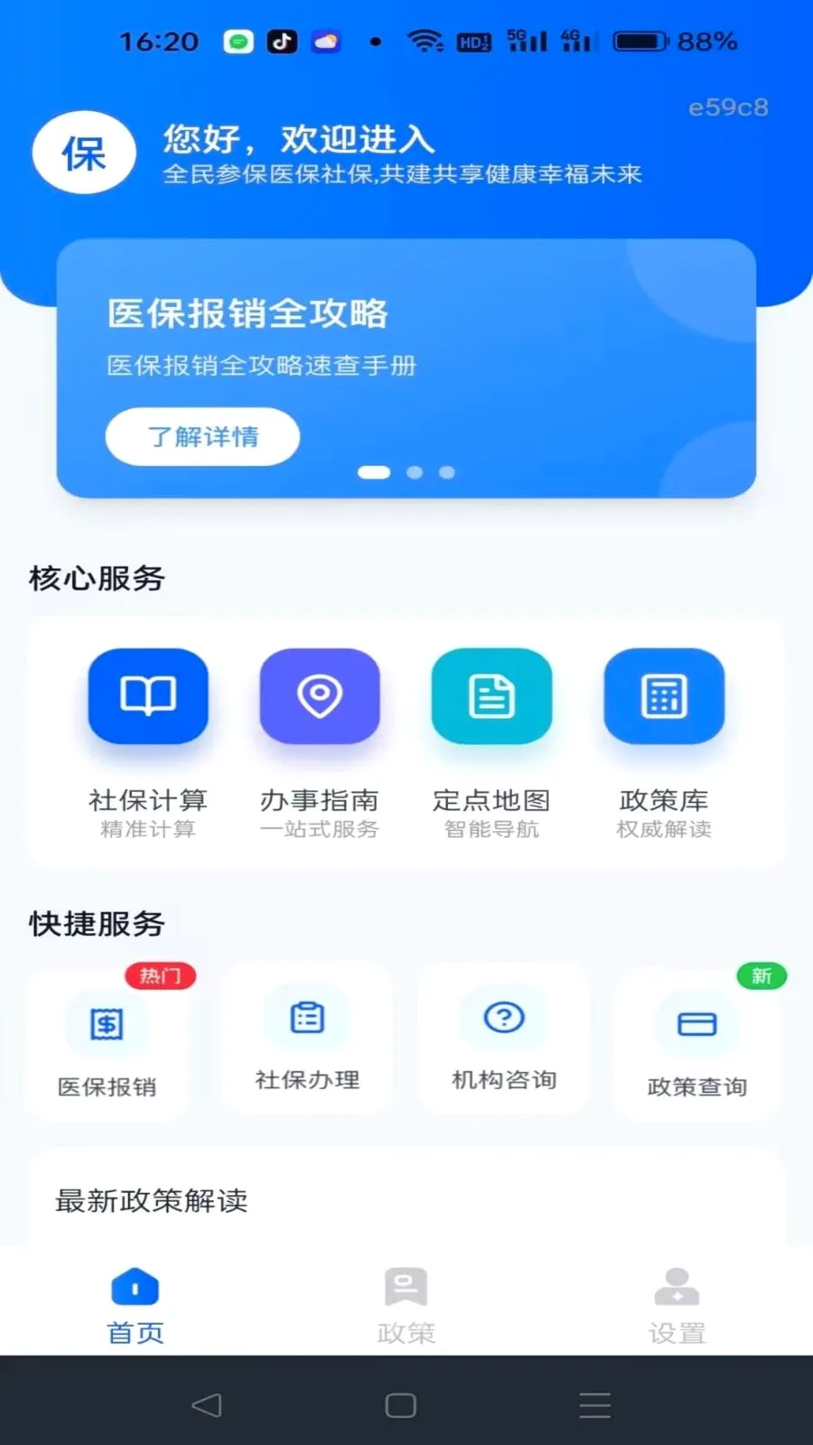 �籣����һ������v1.0.0 �ֻ���