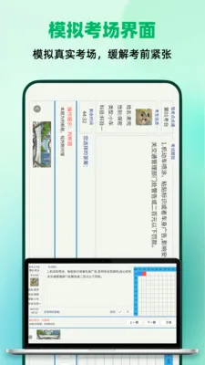 ��ά���տ��Ա��������ֻ���v1.0.0 �ֻ���