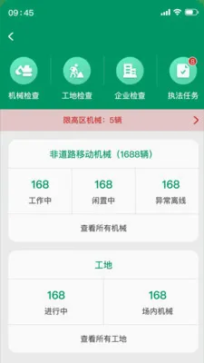 �����˷ǵ�·�ƶ���е���2026�ٷ����°汾v1.0.7 �ֻ���