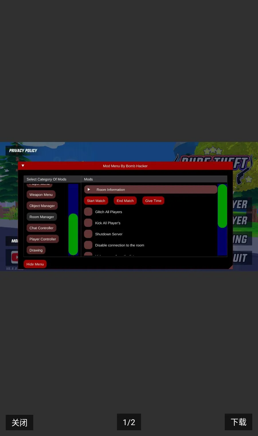 �ڿ�ը���˵�bombhackerv1.0 �ֻ���