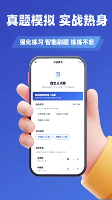 ���ͱ���Ա����ѧ֪��v3.1 �ֻ���