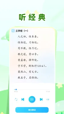 ѧϰ���������ֻ���v1.0 ��׿��