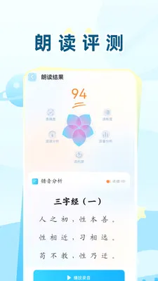 ѧϰ���������ֻ���v1.0 ��׿��