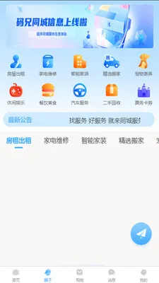 ������2026���°汾v2.7.0 ��׿��