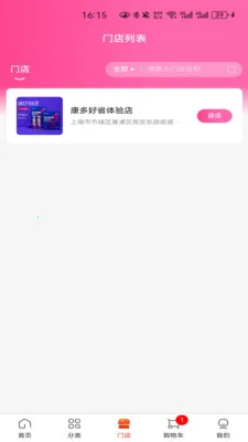 ���¹���2026�ٷ����°汾v1.1.1 ��׿��