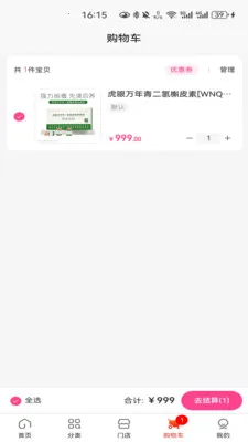���¹���2026�ٷ����°汾v1.1.1 ��׿��