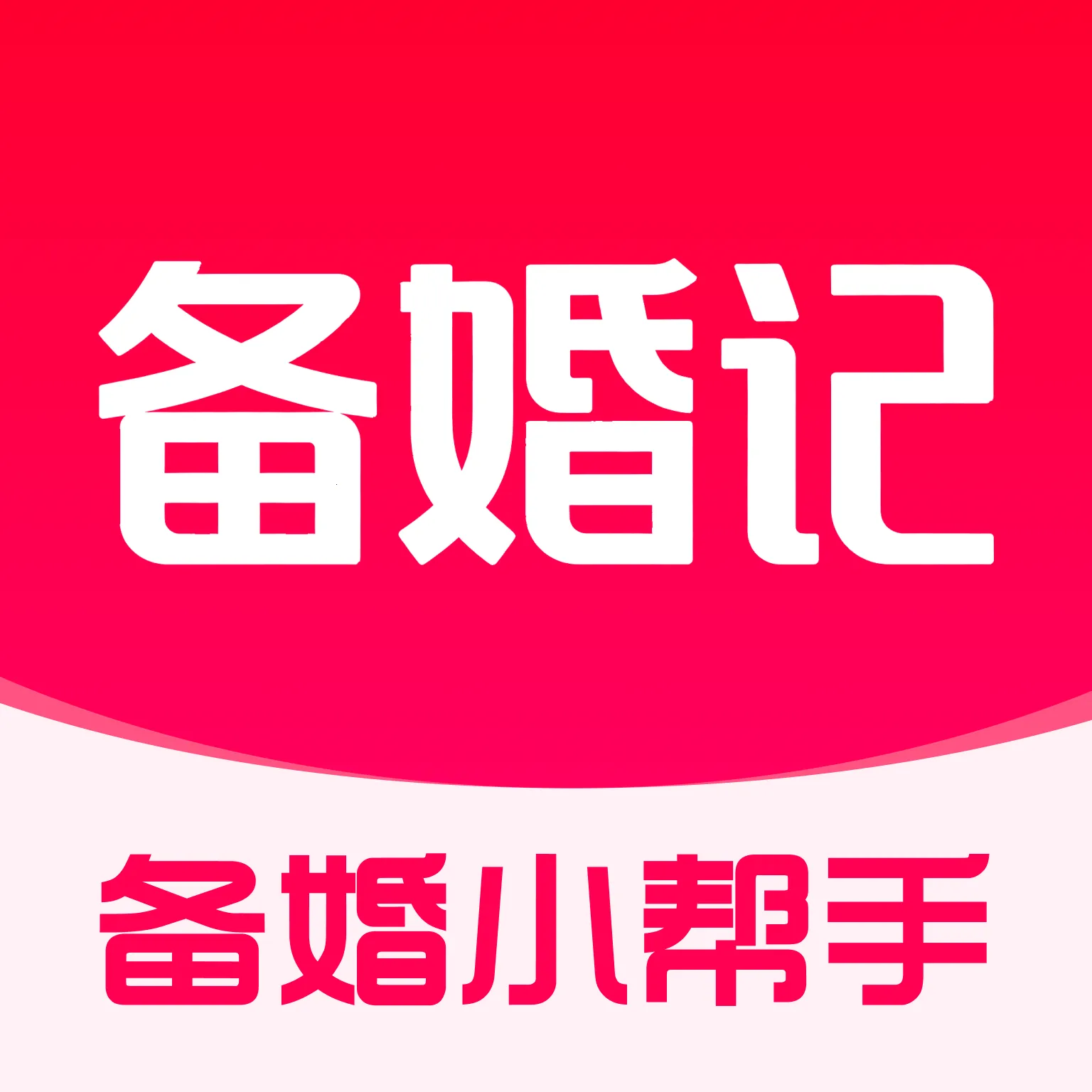 ����������ֻ���v1.0.0 ��׿��