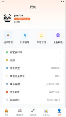 ��èͬѧ2026�ٷ����°汾v1.0.0 ��׿��