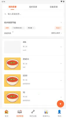 ��èͬѧ2026�ٷ����°汾v1.0.0 ��׿��