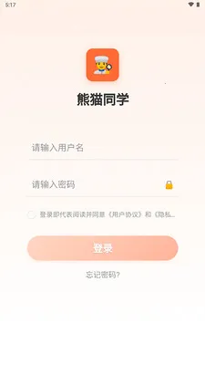 ��èͬѧ2026�ٷ����°汾v1.0.0 ��׿��