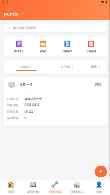��èͬѧ2026�ٷ����°汾v1.0.0 ��׿��