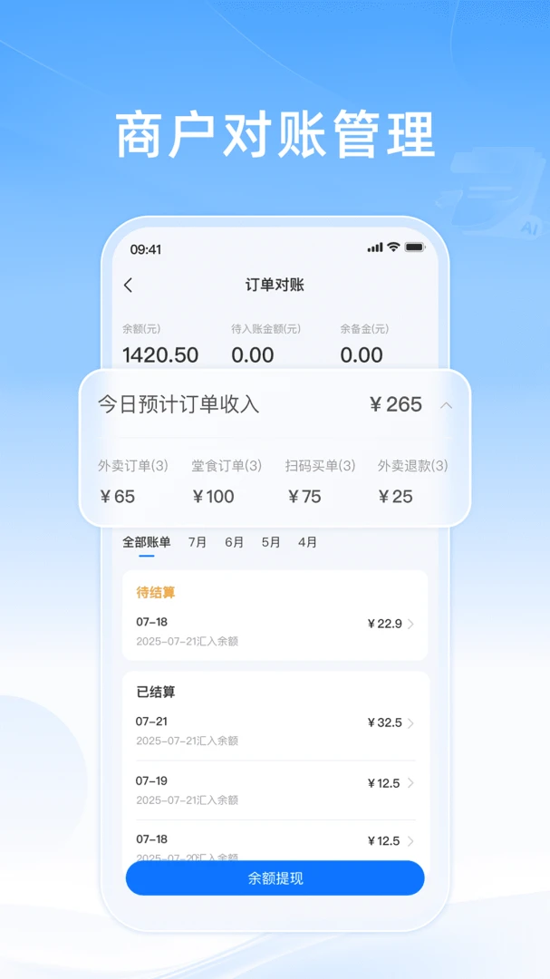 ֪���ƹ������ֻ���v10.0.20260603 ��׿��