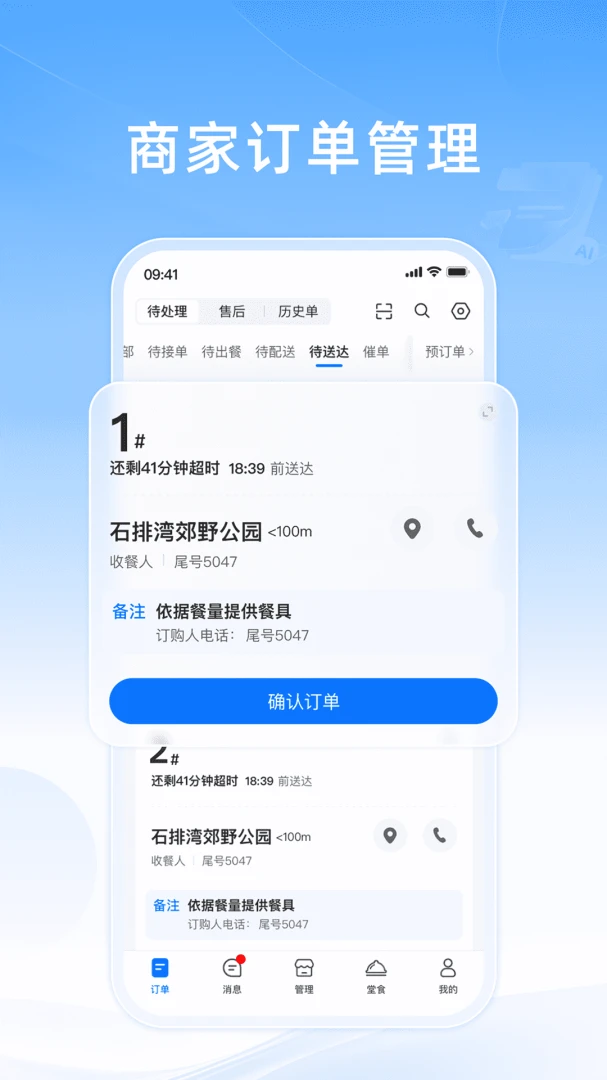 ֪���ƹ������ֻ���v10.0.20260603 ��׿��