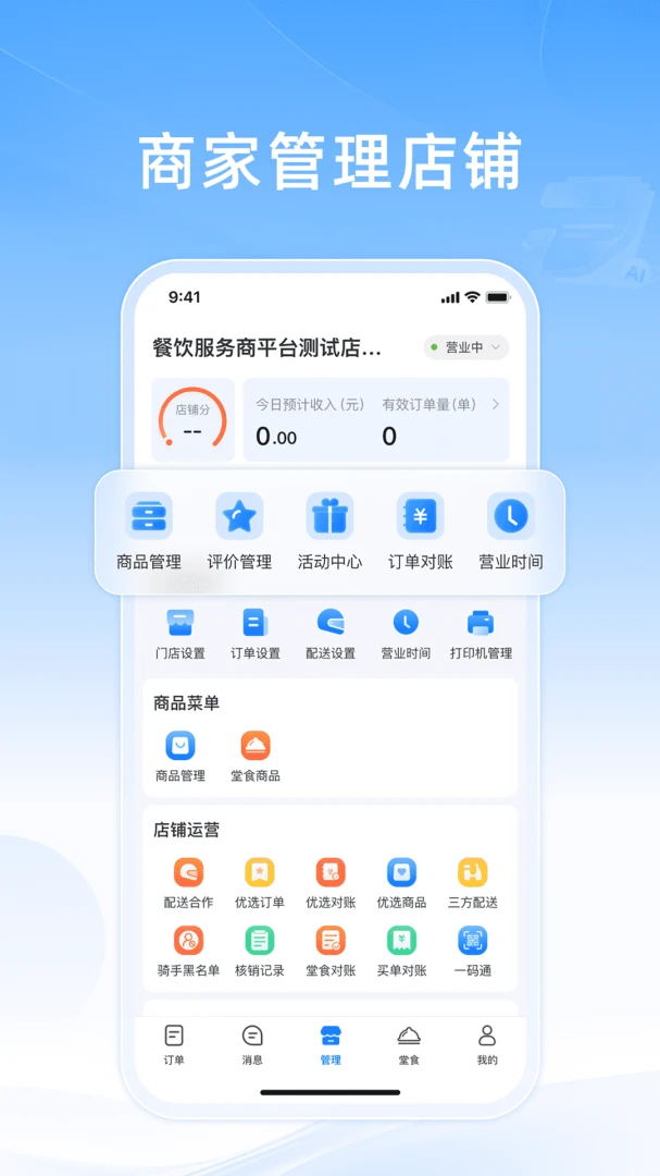 ֪���ƹ������ֻ���v10.0.20260603 ��׿��