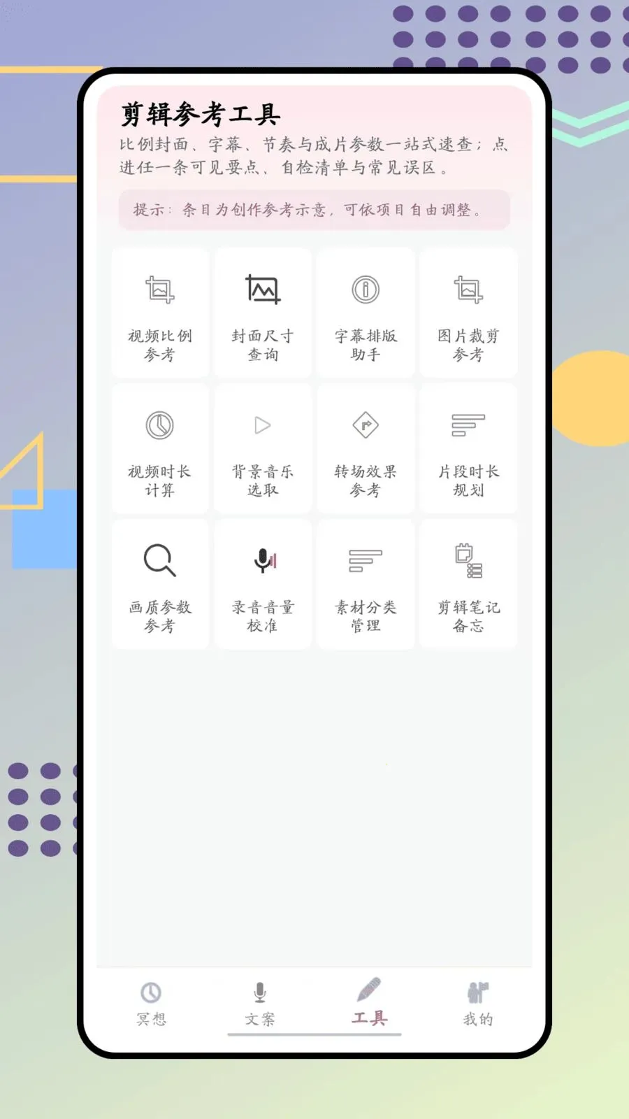 ����v1.0.0 ��׿��