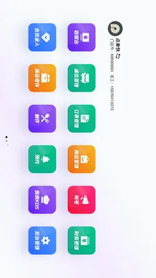 �Ƚ��������������ֻ���v1.2.3 ��׿��