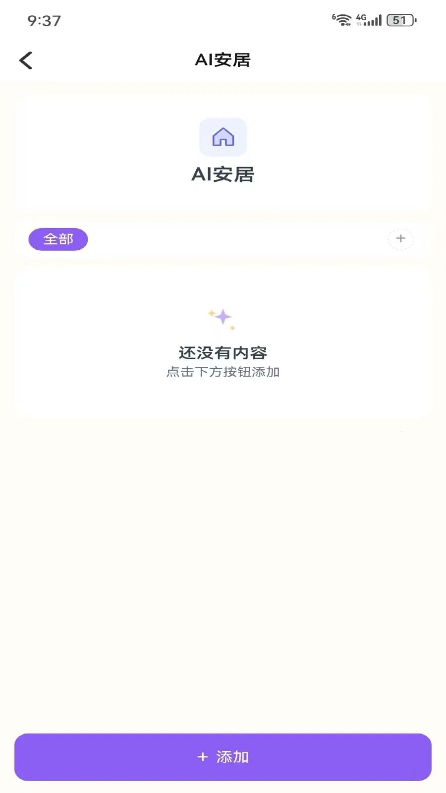 Metoome�����ֻ���v1.0 �ֻ���