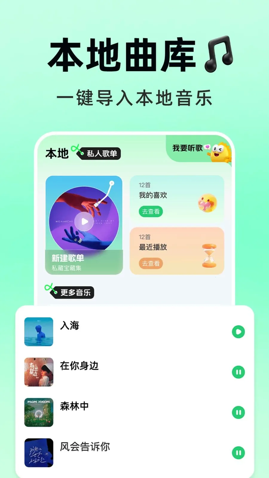 �������Ѳ�v1.0.1 ��׿��