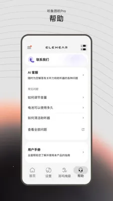 ����v1.2.6 ��׿��