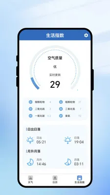 һ��ʶ����v2.0.1 ��׿��