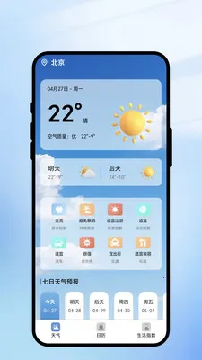 һ��ʶ����v2.0.1 ��׿��