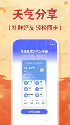 �ֻ���������v1.0.0 �ֻ���