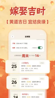 �ֻ���������v1.0.0 �ֻ���