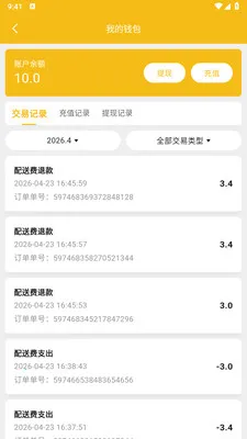 ��ң���̼Ұ������ֻ���v1.2.1 ��׿��