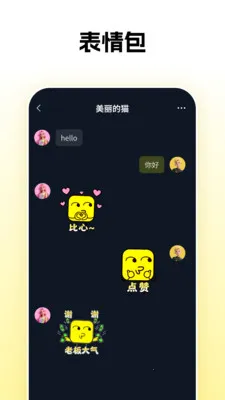 ��Ӵ��v1.0.26 ��׿��