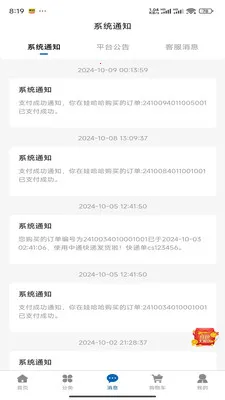 �������������ֻ���v1.0.6 ��׿��