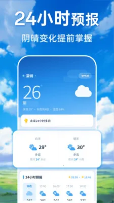 ���������ٲ�ͨv1.0.0 �ֻ���