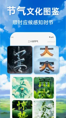 ���������ٲ�ͨv1.0.0 �ֻ���