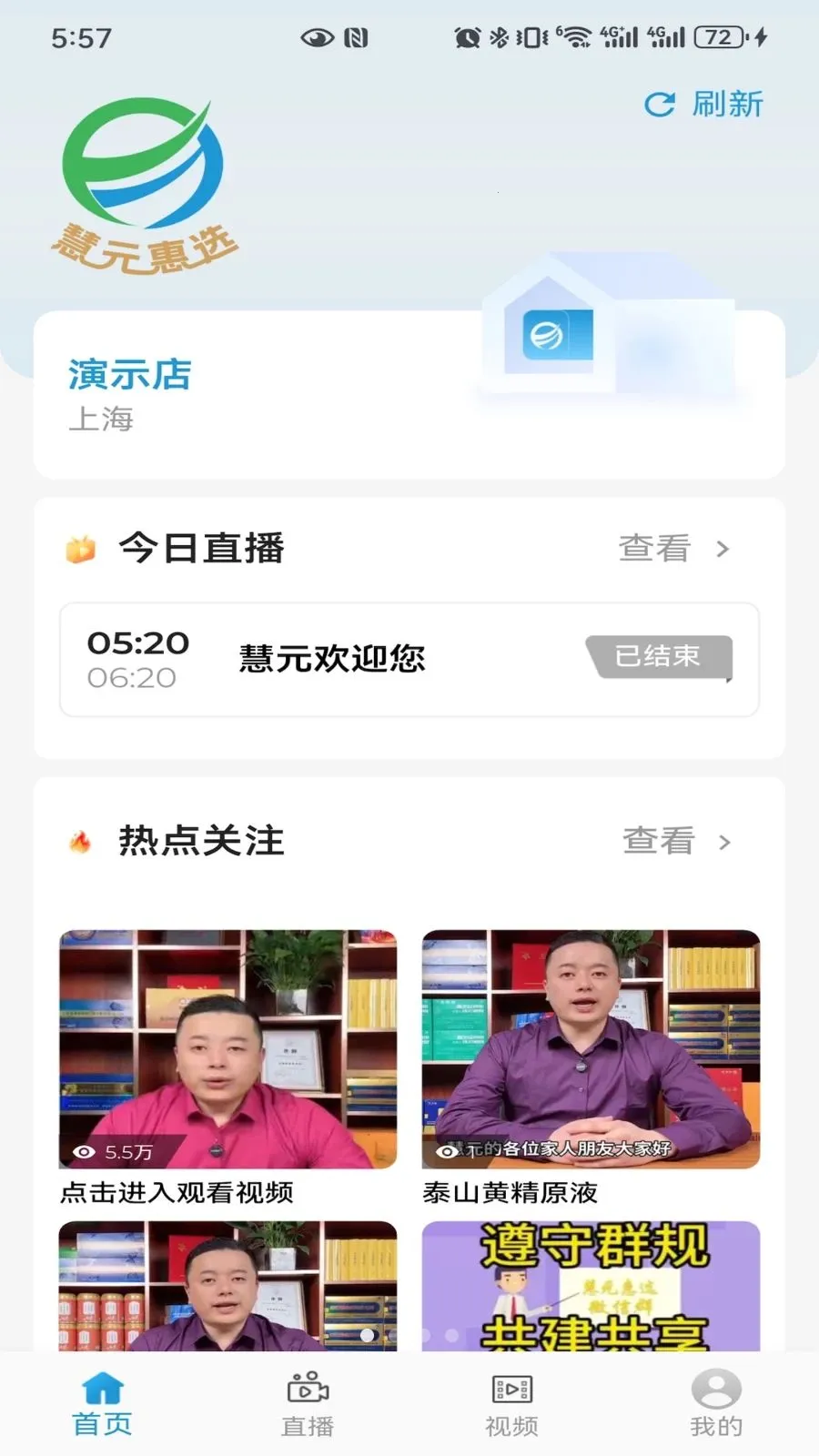 ��Ԫ��2026�ٷ����°汾v0.0.7 ��׿��