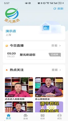 ��Ԫ��2026�ٷ����°汾v0.0.7 ��׿��