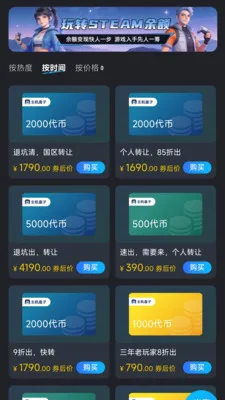 ��������v1.1.2 �ֻ���