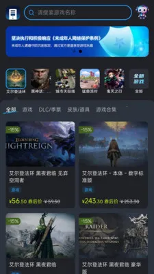 ��������v1.1.2 �ֻ���