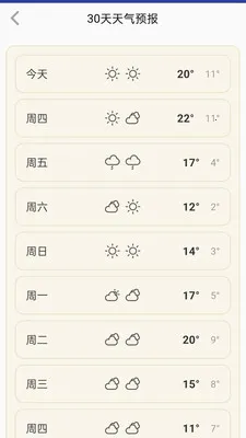 ���������걨�����ֻ���v1.0.0.14 ��׿��