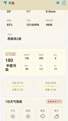 ���������걨�����ֻ���v1.0.0.14 ��׿��