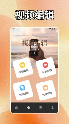 geminiapp�����ֻ���v1.2 �ֻ���