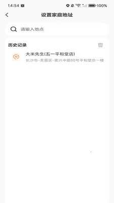 �ߵ���ѵ���2026�ٷ����°汾v1.0.0 �ֻ���