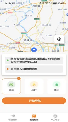 �ߵ���ѵ���2026�ٷ����°汾v1.0.0 �ֻ���