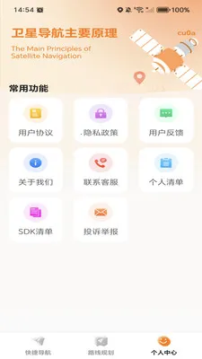 �ߵ���ѵ���2026�ٷ����°汾v1.0.0 �ֻ���