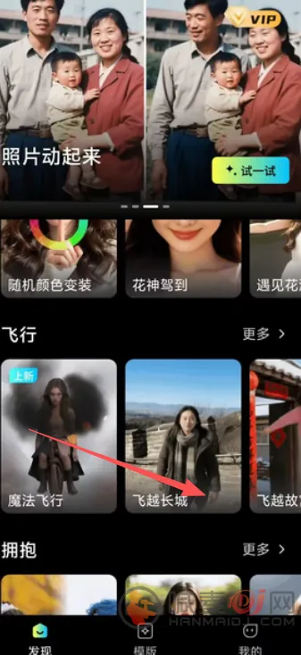 灵雀AI最新手机版 灵雀AI最新手机版