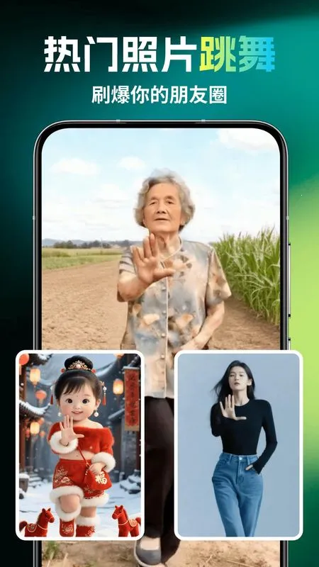 ��ȸAI�����ֻ���v1.1.7 ��׿��