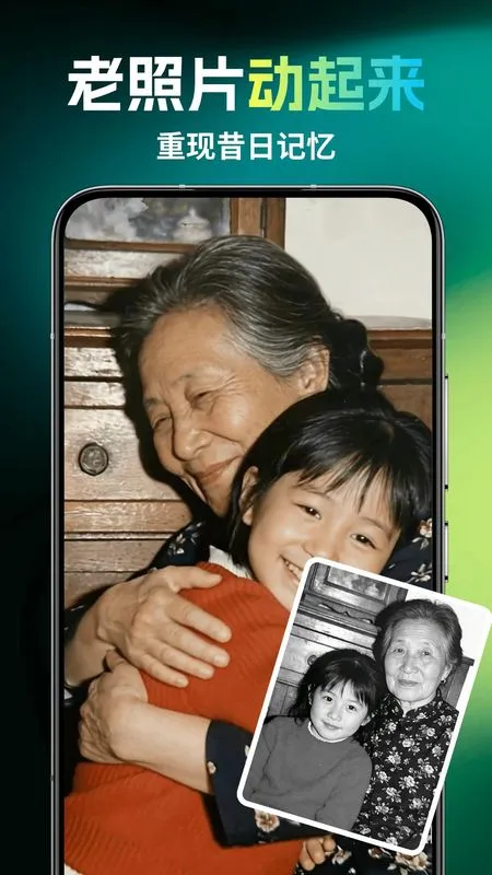 ��ȸAI�����ֻ���v1.1.7 ��׿��