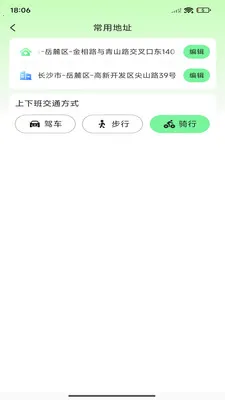��;��ͼ����v1.0.0 ��׿��