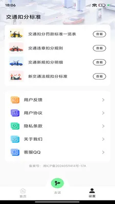 ��;��ͼ����v1.0.0 ��׿��