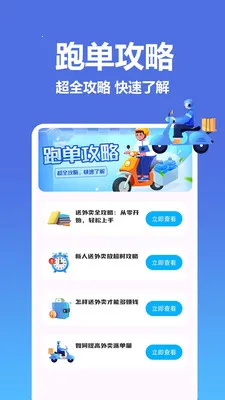 �����������ͱ�2026���°汾v1.0.0.8 ��׿��