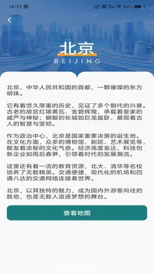 �������ǵ���2026���°汾v1.0.0 ��׿��