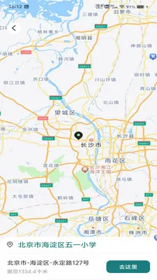 �������ǵ���2026���°汾v1.0.0 ��׿��